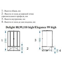 Душевая кабина Domani-Spa Delight 110 High 100x100 (матовое стекло/белый) - Превью изображения №5 — Интернет-магазин Time-Shop