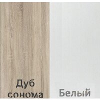 Комод Кортекс-мебель Бари 60 3ш (дуб сонома/дуб сонома/белый) - Превью изображения №4 — Интернет-магазин Time-Shop