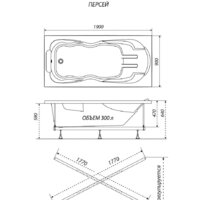 Ванна Triton Персей 190x90 (с ножками и экраном) - Превью изображения №4 — Интернет-магазин Time-Shop