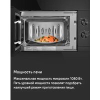 Микроволновая печь MAUNFELD JBMO725WH01 - Превью изображения №10 — Интернет-магазин Time-Shop