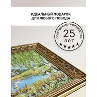 Гобелен Декарт 8Л3694 - Превью изображения №7 — Интернет-магазин Time-Shop