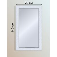 Зеркало Декарт Настенное в раме 8Л1319 (белый перламутр) - Превью изображения №3 — Интернет-магазин Time-Shop