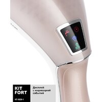 Отпариватель Kitfort KT-929-1 - Превью изображения №4 — Интернет-магазин Time-Shop