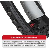 Заклепочник P.I.T. PRG20H-5A (без АКБ) - Превью изображения №14 — Интернет-магазин Time-Shop