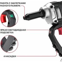 Заклепочник P.I.T. PRG20H-5A (без АКБ) - Превью изображения №18 — Интернет-магазин Time-Shop