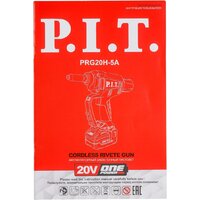 Заклепочник P.I.T. PRG20H-5A (без АКБ) - Превью изображения №3 — Интернет-магазин Time-Shop