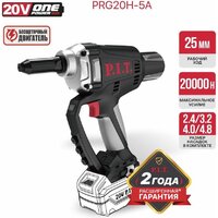 Заклепочник P.I.T. PRG20H-5A (без АКБ) - Превью изображения №17 — Интернет-магазин Time-Shop