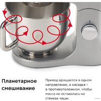 Кухонная машина Kenwood kMix KMX 750WH - Превью изображения №5 — Интернет-магазин Time-Shop