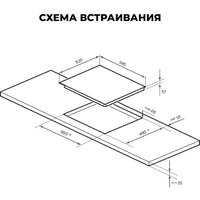 Варочная панель LEX EVI 640A BL - Превью изображения №9 — Интернет-магазин Time-Shop