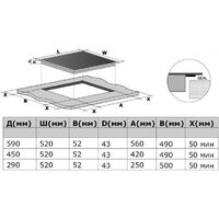 Варочная панель Kanzler KH 016 S - Превью изображения №7 — Интернет-магазин Time-Shop