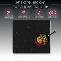 Варочная панель Kanzler KH 016 S - Превью изображения №2 — Интернет-магазин Time-Shop