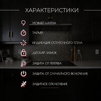 Варочная панель Kanzler KH 016 S - Превью изображения №4 — Интернет-магазин Time-Shop