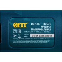 Гравер FIT 80591 - Превью изображения №2 — Интернет-магазин Time-Shop