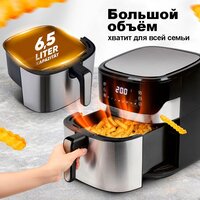 Аэрогриль (аэрофритюрница) ProfiCook PC-FR 1294 H - Превью изображения №2 — Интернет-магазин Time-Shop