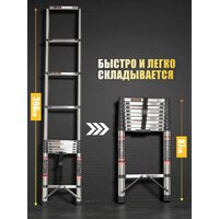 Лестница Sundays KN072403 - Превью изображения №6 — Интернет-магазин Time-Shop