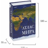 Сейф-книга BRAUBERG Атлас мира - Превью изображения №5 — Интернет-магазин Time-Shop