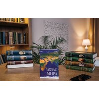 Сейф-книга BRAUBERG Атлас мира - Превью изображения №16 — Интернет-магазин Time-Shop