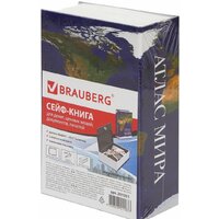 Сейф-книга BRAUBERG Атлас мира - Превью изображения №4 — Интернет-магазин Time-Shop