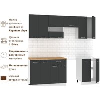 Готовая кухня Mio Tesoro Экстра-лайт 2.2 (антрацит/дуб бунратти) - Превью изображения №7 — Интернет-магазин Time-Shop