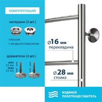 Полотенцесушитель Stelmix Дуга ВПС П4 400х600 - Превью изображения №2 — Интернет-магазин Time-Shop