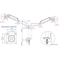 Кронштейн для монитора Kromax OFFICE-12 (черный) - Превью изображения №5 — Интернет-магазин Time-Shop