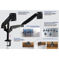 Кронштейн для монитора Kromax OFFICE-12 (черный) - Превью изображения №4 — Интернет-магазин Time-Shop