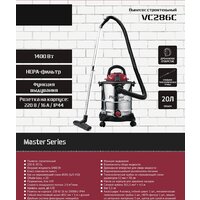 Пылесос Pioneer VC286C - Превью изображения №2 — Интернет-магазин Time-Shop
