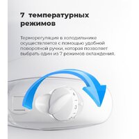 Холодильник MAUNFELD MFF143W - Превью изображения №16 — Интернет-магазин Time-Shop