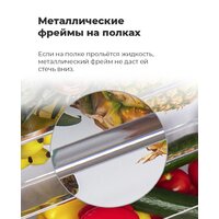 Холодильник MAUNFELD MFF143W - Превью изображения №20 — Интернет-магазин Time-Shop
