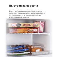 Холодильник MAUNFELD MFF143W - Превью изображения №15 — Интернет-магазин Time-Shop