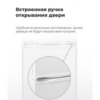 Холодильник MAUNFELD MFF143W - Превью изображения №18 — Интернет-магазин Time-Shop