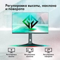 Игровой монитор GMNG GM-27F23 - Превью изображения №7 — Интернет-магазин Time-Shop