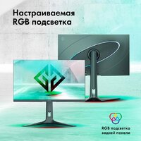 Игровой монитор GMNG GM-27F23 - Превью изображения №8 — Интернет-магазин Time-Shop