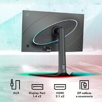 Игровой монитор GMNG GM-27F23 - Превью изображения №9 — Интернет-магазин Time-Shop