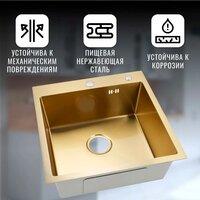 VANS 500x505x200 мм Gold