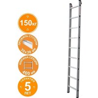 Новая высота NV 521 индустриальная 9 ступеней