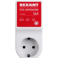 Розетка Rexant 10-6045 - Превью изображения №2 — Интернет-магазин Time-Shop