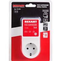 Розетка Rexant 10-6045 - Превью изображения №3 — Интернет-магазин Time-Shop