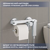 Гигиенический душ Lauter Sleek 21LT9505CH - Превью изображения №2 — Интернет-магазин Time-Shop