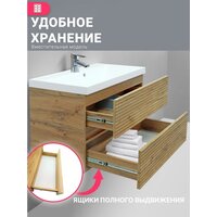  Doratiz Тумба под умывальник Doratiz Сицилия 80 9911.194 - Превью изображения №5 — Интернет-магазин Time-Shop