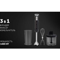 Погружной блендер Polaris PHB 1477 Imperior - Превью изображения №8 — Интернет-магазин Time-Shop