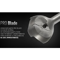 Погружной блендер Polaris PHB 1477 Imperior - Превью изображения №10 — Интернет-магазин Time-Shop