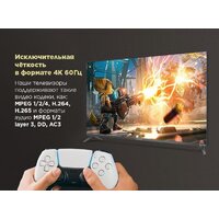 Телевизор MAUNFELD MLT43USD02G - Превью изображения №16 — Интернет-магазин Time-Shop