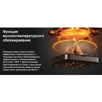 Аэрогриль (аэрофритюрница) Xiaomi Smart Air Fryer 6.5L MAF10 (международная версия, белый) - Превью изображения №13 — Интернет-магазин Time-Shop