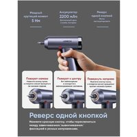 Электроотвертка Ugreen UT118 Electric Screwdriver Set (с АКБ, сумка) - Превью изображения №4 — Интернет-магазин Time-Shop