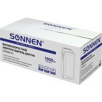 Сушилка для рук Sonnen K2 604751 - Превью изображения №7 — Интернет-магазин Time-Shop