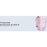 Стиральная машина LG F2V5PS2S - Превью изображения №19 — Интернет-магазин Time-Shop