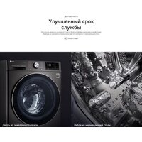 Стиральная машина LG F2V5PS2S - Превью изображения №21 — Интернет-магазин Time-Shop