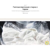 Стиральная машина LG F2V5PS2S - Превью изображения №18 — Интернет-магазин Time-Shop