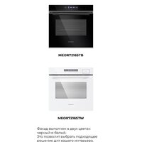 Электрический духовой шкаф MAUNFELD MEOR7216STB - Превью изображения №24 — Интернет-магазин Time-Shop